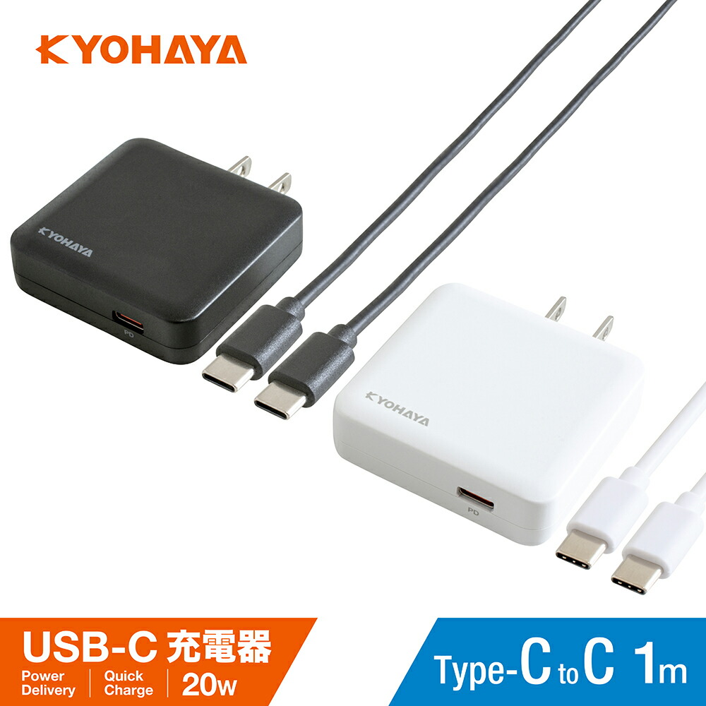 楽天市場】充電器 Type-C android 2ポート 2.4A 2台同時 急速
