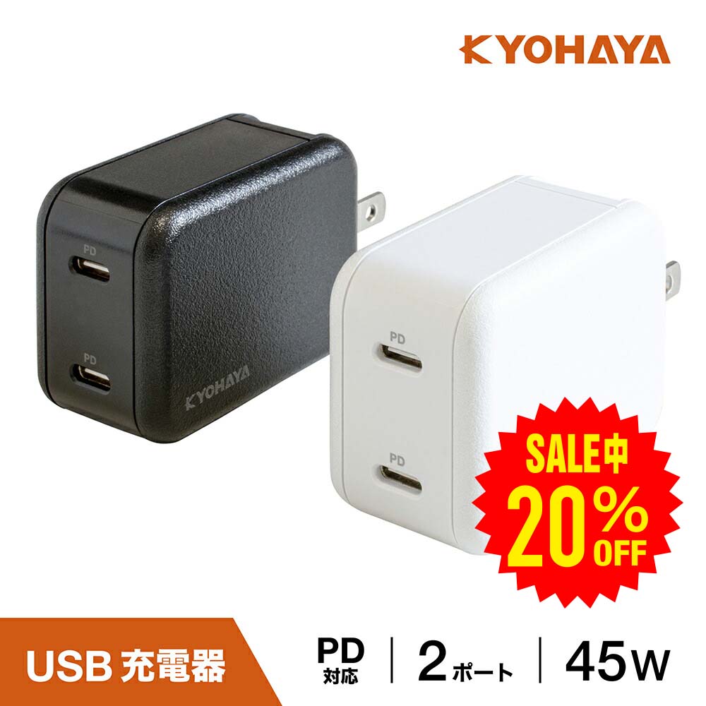 USB充電器 10W Anker 10W USB急速充電器 ACアダプタ【販売終了】｜急速充電器の
