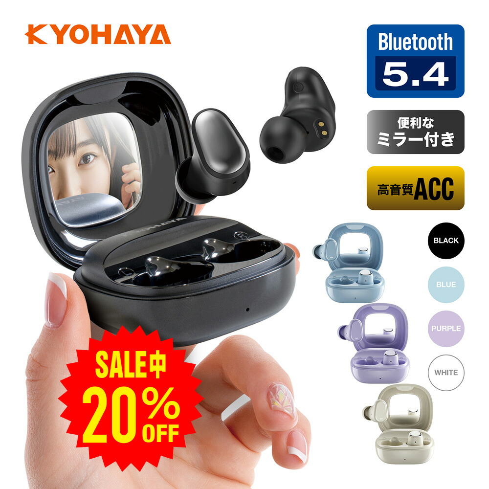 楽天市場】ブルートゥース イヤホン 高音質 複合振動板 PU+PEEK採用