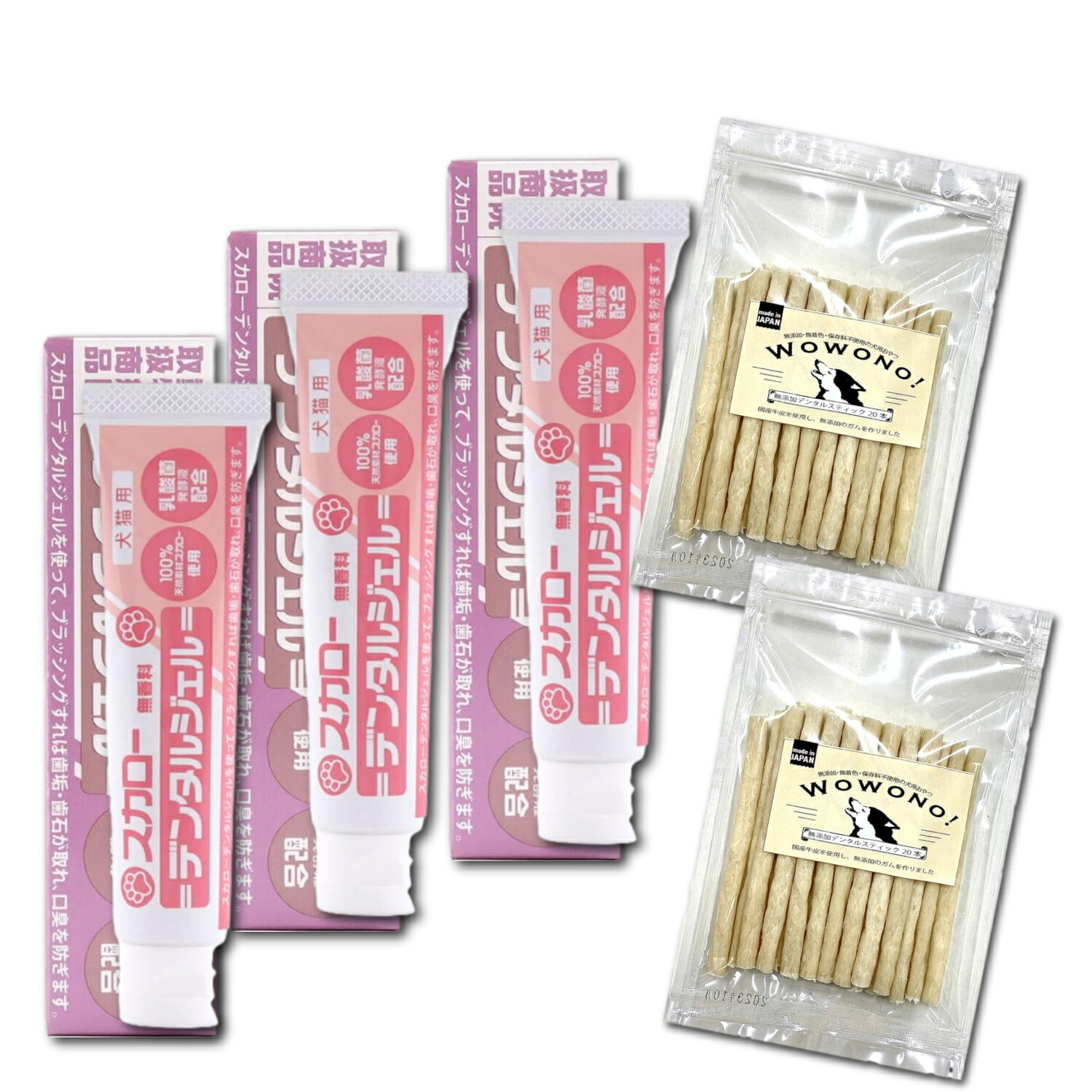 スカローデンタルジェル 無芳ばしさ 犬 歯みがき 40g ×3個 ＆ Wowono！無付け加えるデンタルスティック20本×2袋 書き割り