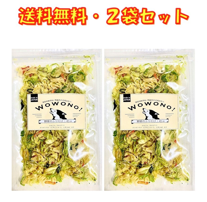 楽天市場】ヤギミルク 犬 猫 粉 低脂肪 無添加 オランダ産 脱脂粉乳 100g Wowono! ペット 山羊 ヤギ ミルク やぎミルク ワオーノ! 低カロリー  犬猫用 おやつ 老犬 老猫 シニア 小動物 栄養豊富 : 京一屋