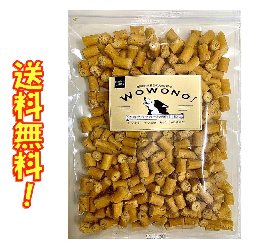 楽天市場】ヤギミルク 犬 猫 粉 低脂肪 無添加 オランダ産 脱脂粉乳 100g Wowono! ペット 山羊 ヤギ ミルク やぎミルク ワオーノ! 低カロリー  犬猫用 おやつ 老犬 老猫 シニア 小動物 栄養豊富 : 京一屋