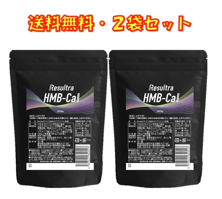 楽天市場】鍛神 キタシン HMB サプリメント 180粒 高配合 2000mg