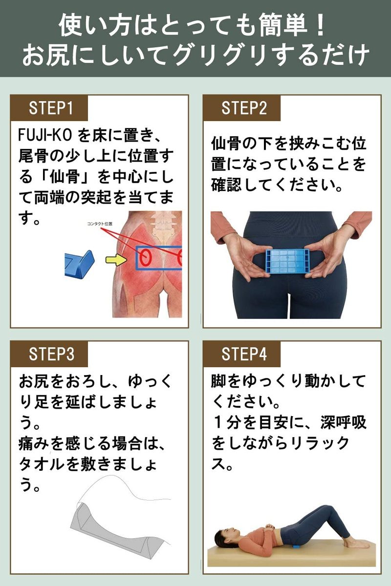 楽天市場 マッサージ器 筋膜リリース セルフ整体 腰背中 ツボ押しグッズ フジコ Fuji Ko 2個セット トレテクギア ツボ押しグッズ マッサージグッズ 健康器具 健康グッズ プレゼント ギフト 贈り物 ほぐし 父の日 京一屋 楽天市場 マッサージ器 筋膜リリース セルフ整体 腰背中 ツボ押しグッズ フジコ Fuji Ko 2個セット トレテクギア ツボ押しグッズ マッサージグッズ 健康器具 健康グッズ プレゼント ギフト 贈り物 ほぐし 父の日 京一屋