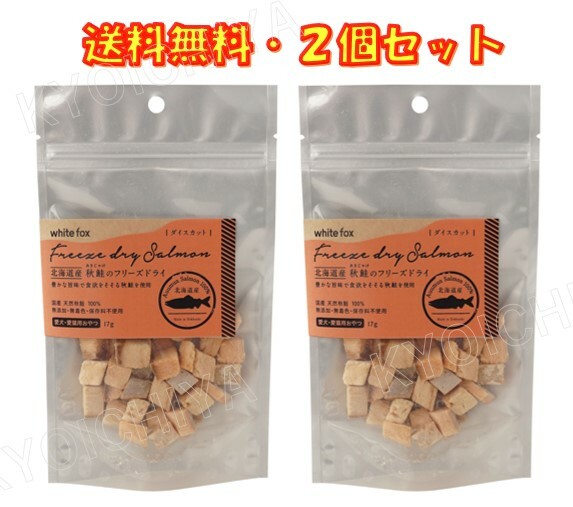 楽天市場】犬 おやつ 無添加 国産 ホワイトフォックス 鶏むね肉