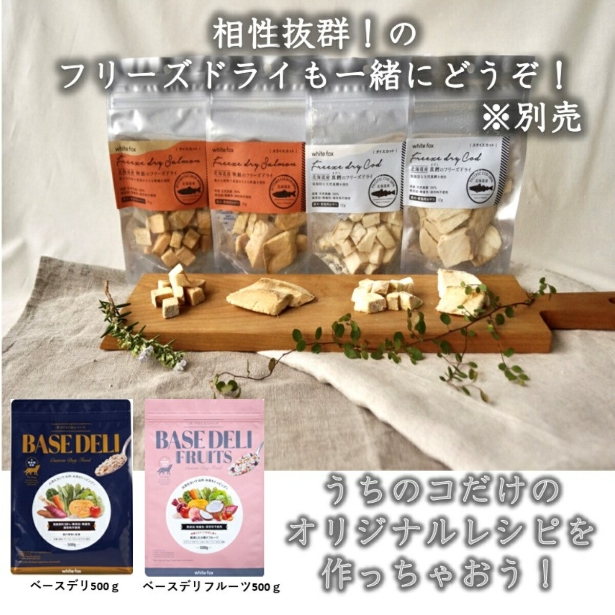 人気ショップが最安値挑戦 素材メモ 無着色さつまいもチュロス ささみ入り 80g 60袋セット fucoa.cl