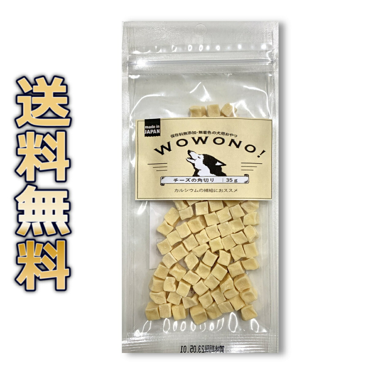 楽天市場】ヤギミルク 犬 猫 粉 低脂肪 無添加 オランダ産 脱脂粉乳 100g Wowono! ペット 山羊 ヤギ ミルク やぎミルク ワオーノ! 低カロリー  犬猫用 おやつ 老犬 老猫 シニア 小動物 栄養豊富 : 京一屋