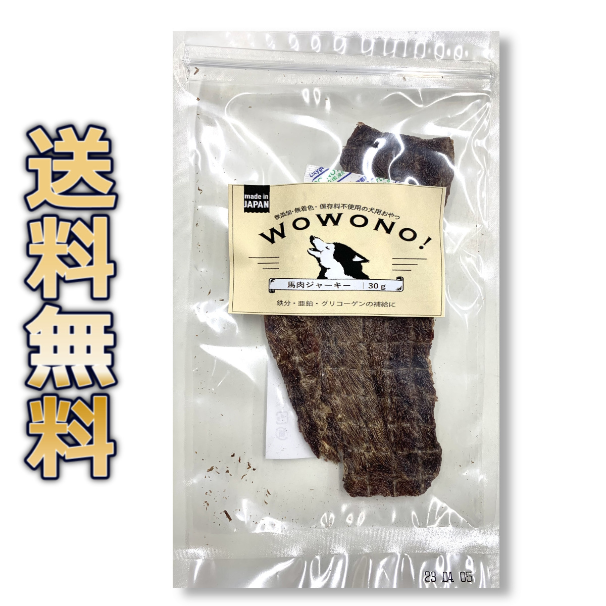 楽天市場】犬 おやつ 無添加 国産 こだわりビーフジャーキー ロング １１０ｇ ベストパートナー 無着色 犬用おやつ ドッグフード ペットフード  送料無料 : 京一屋