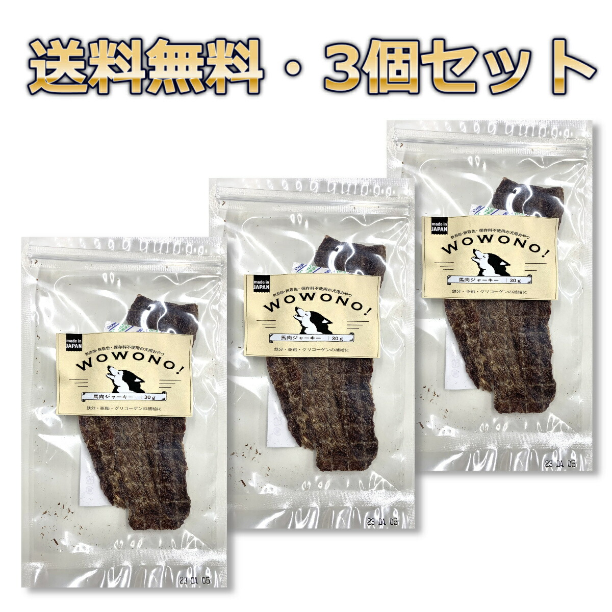 楽天市場】犬 おやつ 無添加 国産 こだわりビーフジャーキー ロング １１０ｇ ベストパートナー 無着色 犬用おやつ ドッグフード ペットフード  送料無料 : 京一屋