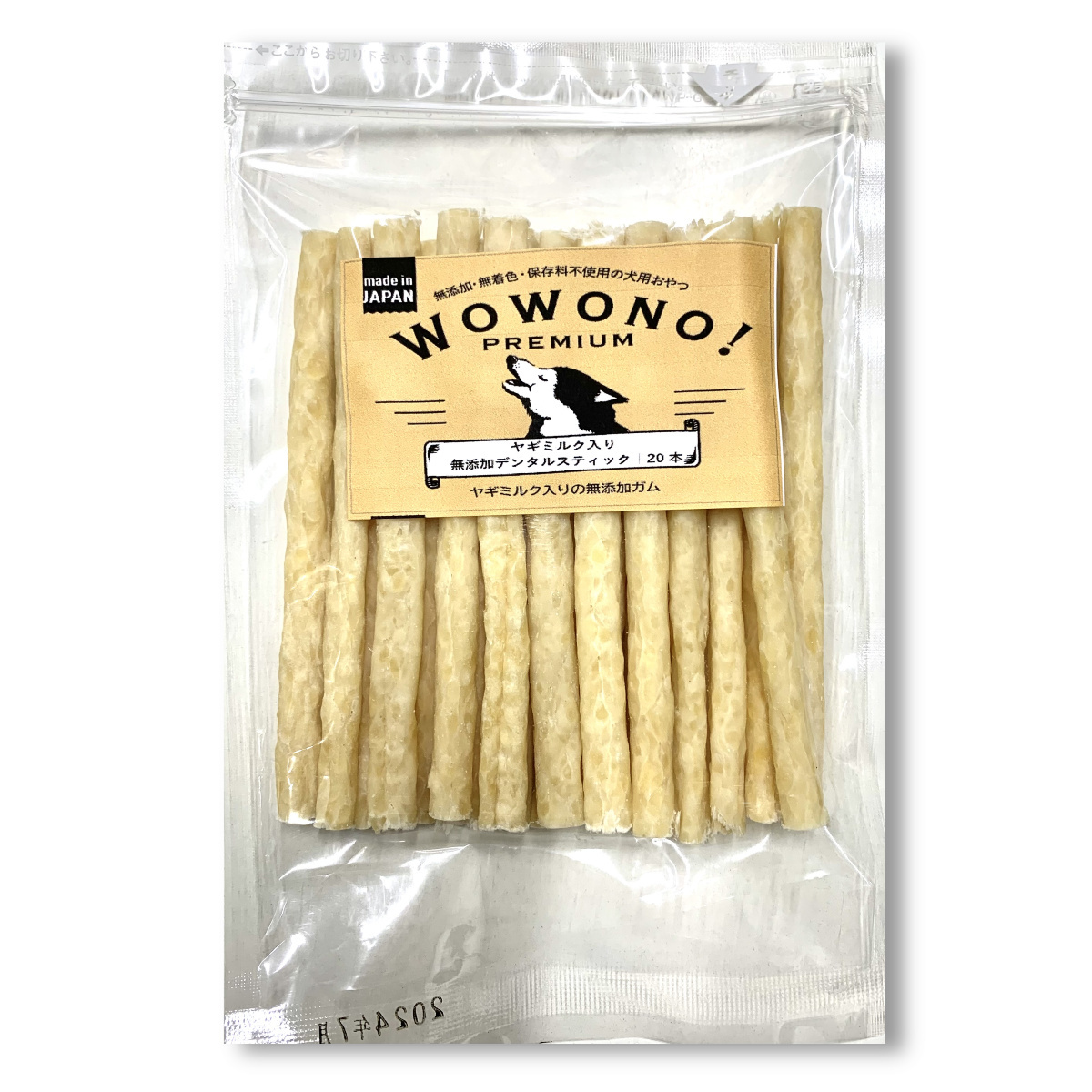 楽天市場】ヤギミルク 犬 猫 粉 低脂肪 無添加 オランダ産 脱脂粉乳 100g Wowono! ペット 山羊 ヤギ ミルク やぎミルク ワオーノ! 低カロリー  犬猫用 おやつ 老犬 老猫 シニア 小動物 栄養豊富 : 京一屋