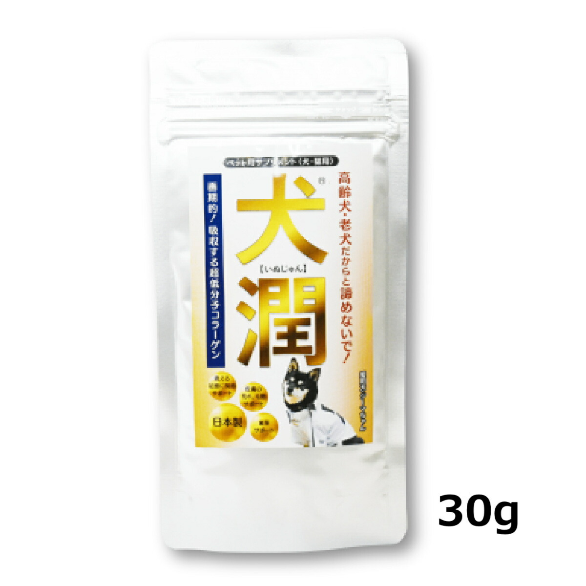 犬潤 ペット用サプリ 300g×1 100g×2 小袋×3(サービス) 【公式通販】