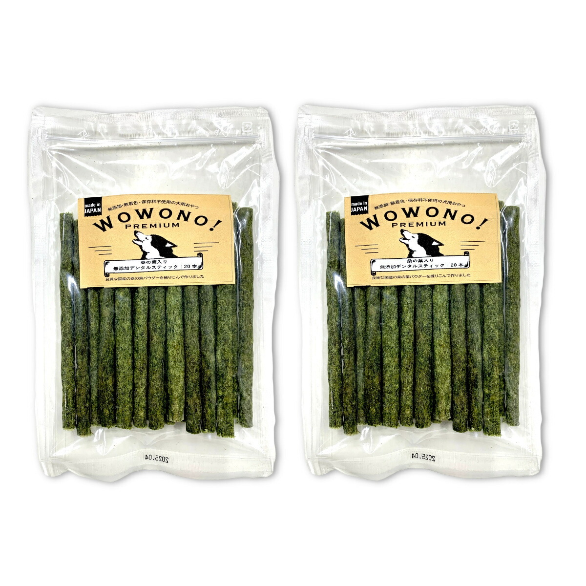 わんです。　カルシウムソルト　野草塩セット販売です。 楽天市場】リ・コエンザイム 野草塩 23g（携帯ボトル入り