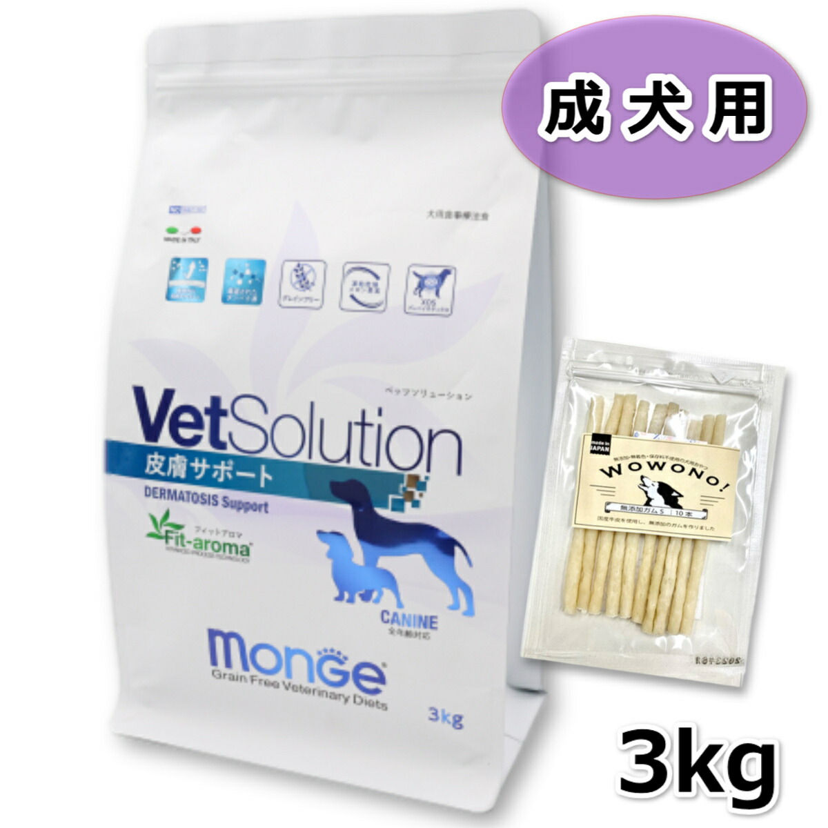 VetSolution ベッツソリューション 人はだ受け支える 3kg Monge 犬 ドッグフード Wowono！ 無つけ加えるデンタルスティック10本×1袋付