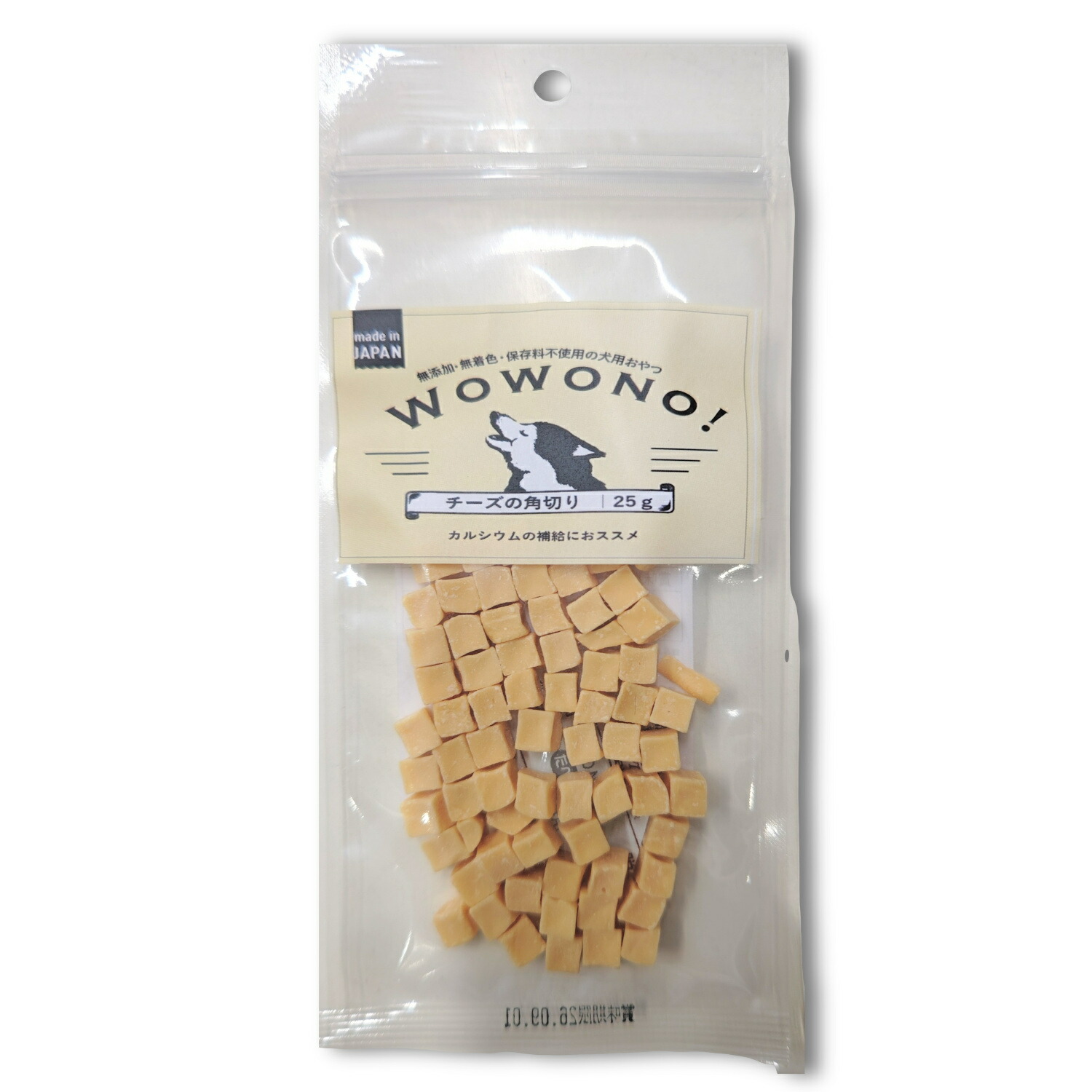 犬のおやつ　★まんたろう 様ご確認用★ 楽天市場】犬 おやつ 無添加 国産 チーズの角切り 25g ×2袋セット