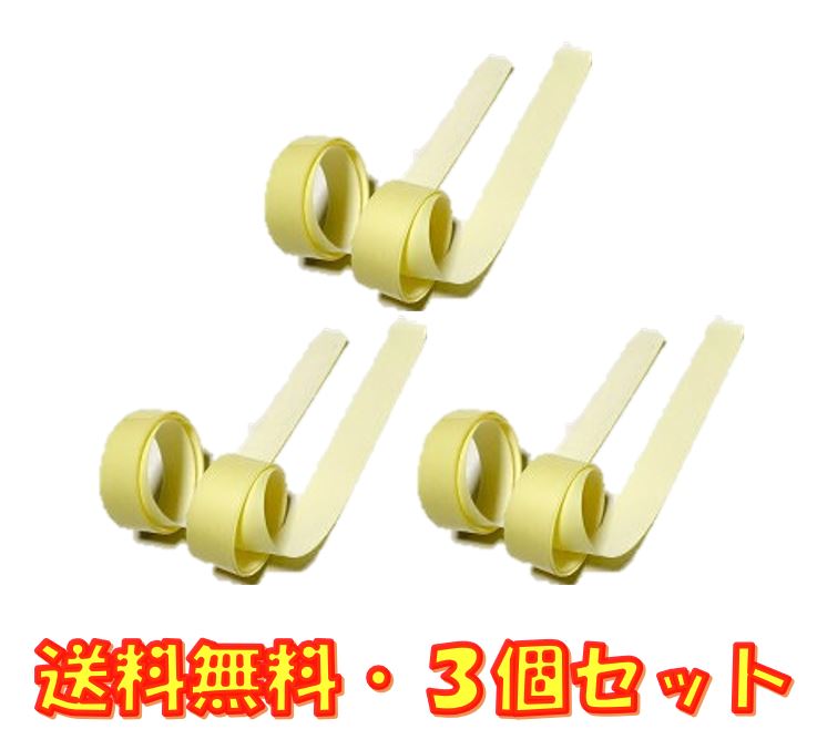 楽天市場】3M（スリーエム）メカニカルファスナー 2.5cm幅 オス＆メス 
