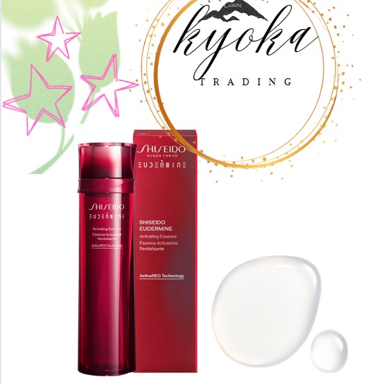 楽天市場】〔 125ml 高機能化粧液 〕SHISEIDO EUDERMINE 資生堂