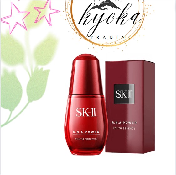 楽天市場】SK-II スキンパワー エッセンス 50ml （美容液