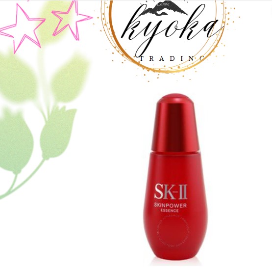 楽天市場】SK-II スキンパワー エッセンス 50ml （美容液） : コスメっち