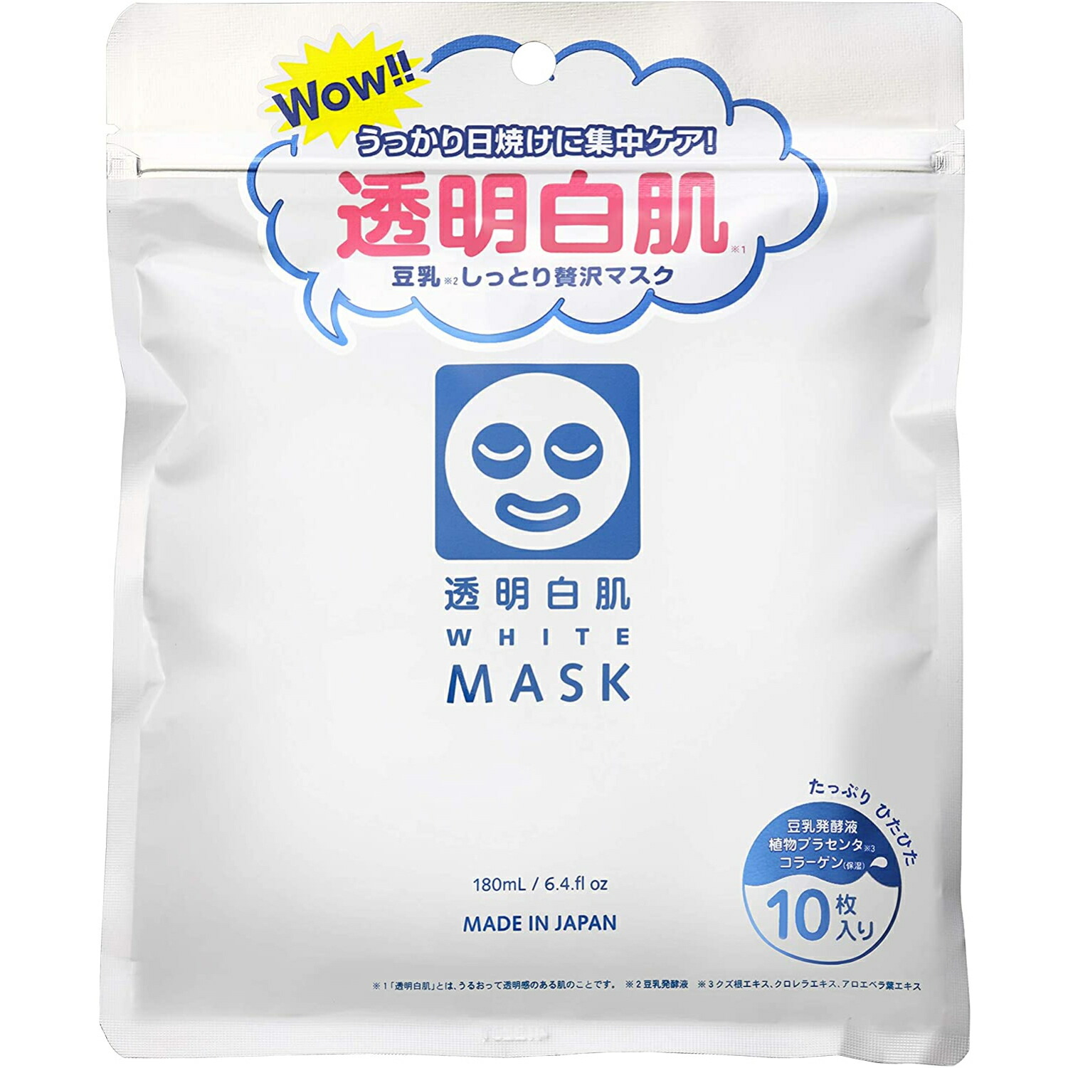 ソワーニュ　シートマスク　WHITESIFT 23ml × 20枚〜40枚 ソワーニュ ホワイトシフト メラノクリスタル モイストマスク cb