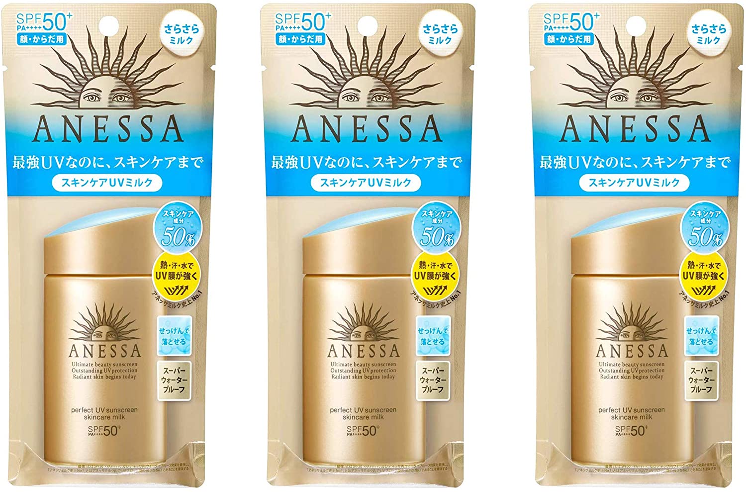 Anessa アネッサ パーフェクトuv スキンケアミルク A 日焼け止め シトラスソープの香り 60ml 年製造新品 個セット Psicologosancora Es