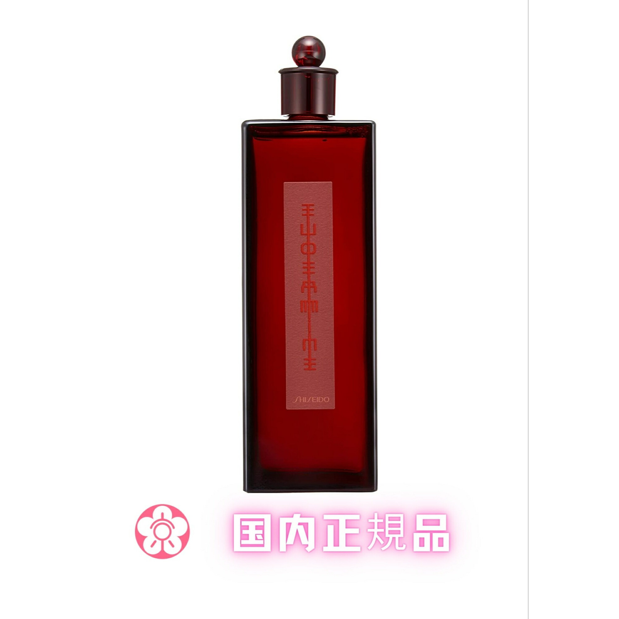 楽天市場】〔 200ml 高機能化粧液 〕SHISEIDO EUDERMINE 資生堂