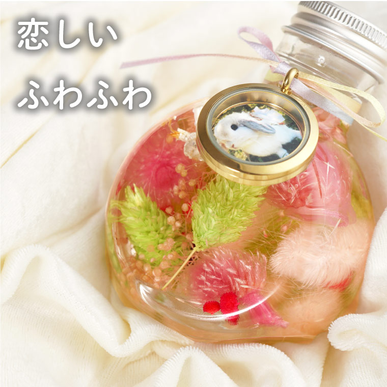 ペットちゃんのお悔やみ花