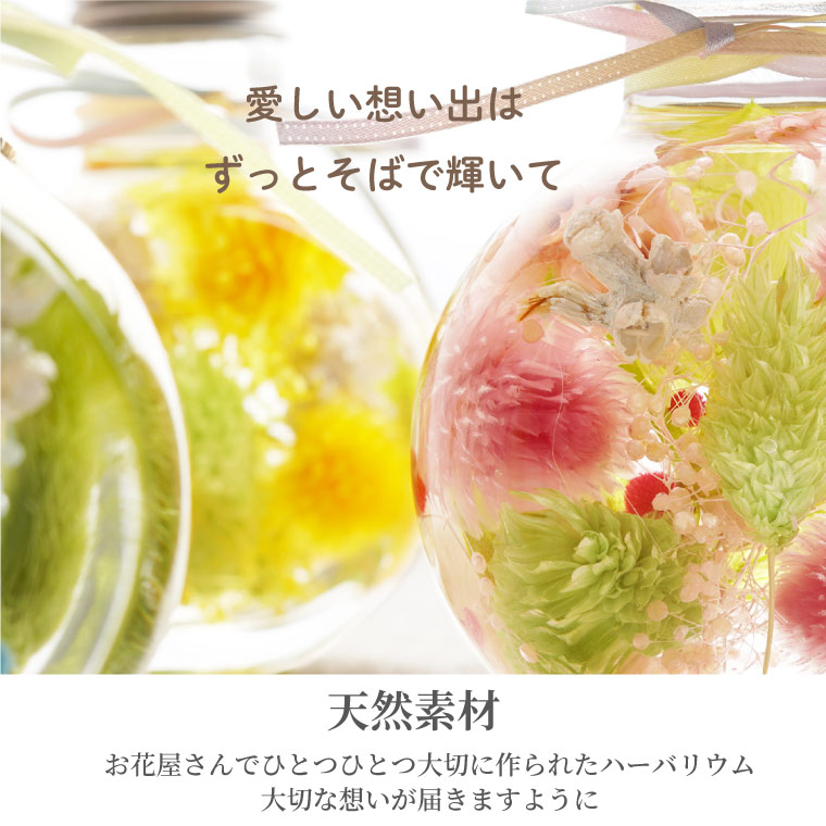 【あす楽16時まで】ペットメモリアルメモリアルグッズ『ペットちゃんのしっぽお供え用ハーバリウム』犬お悔やみ贈り物供花花仏花造花枯れないアレンジメント犬お悔やみ贈り物命日献花供養供物お供え物喪中見舞いプリザーブドフラワーミニ猫