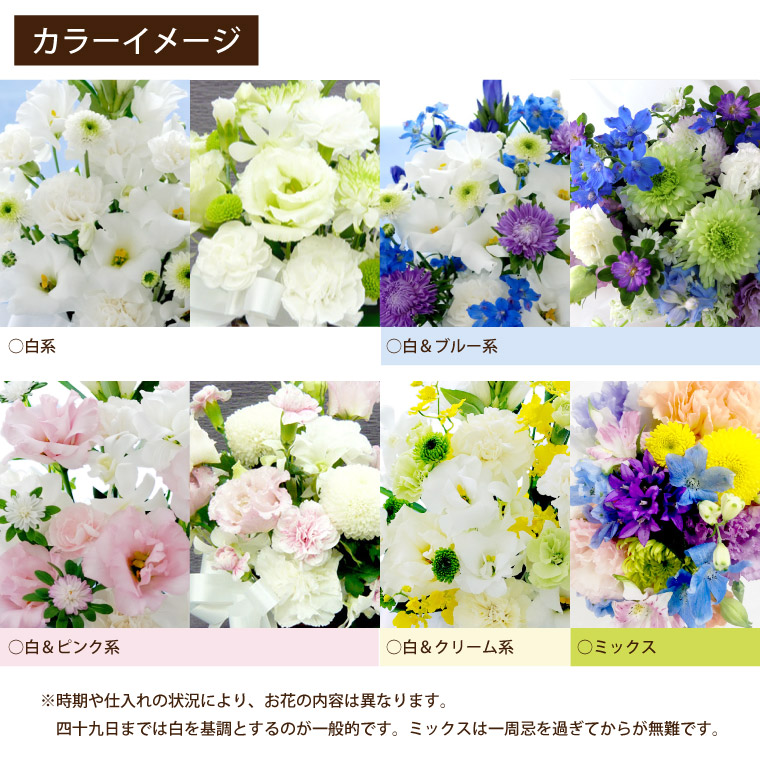 7日前予約品 お供え 花 一対 お悔やみ 生花 仏花 家族葬 の 花 対 アレンジメント 枕花 お供え花 法事 告別式 アレンジ ユリ ゆり 弔電 お悔み メッセージ 贈り物 一周忌 お供え物 お彼岸 即日発送 供養花 献花 弔電 葬儀 弔電