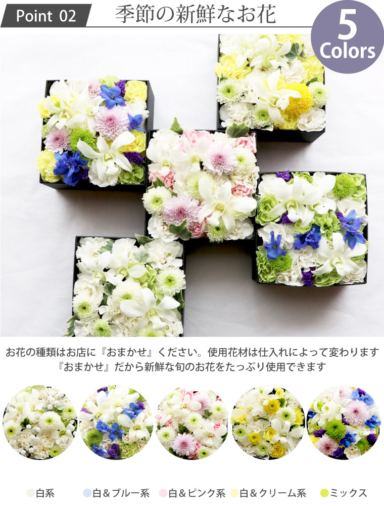 お供え 花 アレンジ お供え物 お供え花 と お線香 ろうそく ギフトセット ボックスフラワー お悔やみ 贈り物 仏壇用 仏花 アレンジメント の花 献花 命日 供花 仏前 法要 法事 初盆 新盆 お盆 四十九日 花電報 弔電 即日 一周忌 喪中見舞い ご進物