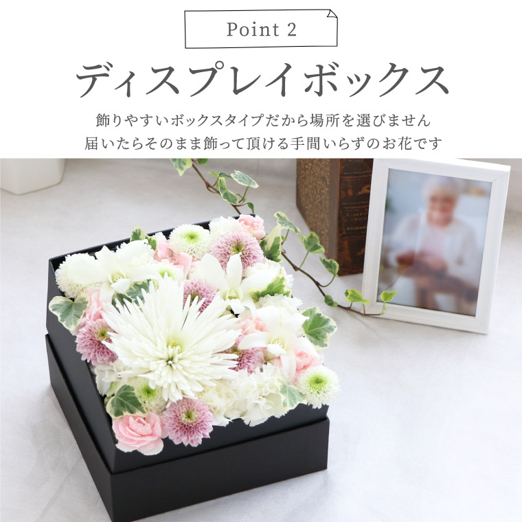市場 あす楽16時まで の花 ろうそく ボックスフラワー 花 お悔やみ 新盆 セット 線香 Mサイズ と お盆 四十九日法要 初盆 お供え花 お線香セット お供え