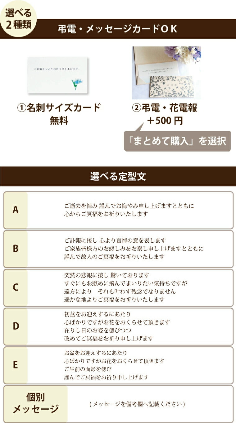 7日前予約品 お供え 花 一対 お悔やみ 生花 仏花 家族葬 の 花 対 アレンジメント 枕花 お供え花 法事 告別式 アレンジ ユリ ゆり 弔電 お悔み メッセージ 贈り物 一周忌 お供え物 お彼岸 即日発送 供養花 献花 弔電 葬儀 弔電