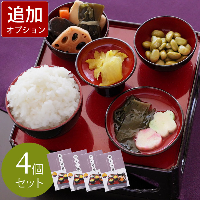 楽天市場】【お仏具】低型お供え膳（お膳）5寸5分天然木