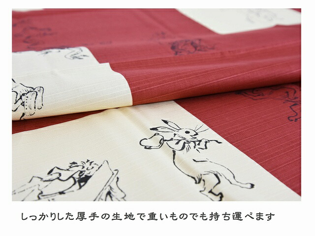 鳥獣人物戯画 風呂敷 100 100cm おしゃれ かわいい エコバッグ活用 オシャレ ギフト コットン サイズ バッグ プレゼント 和柄 国産 大 大きい 大判 弁当 着物 結び方 綿 赤 公式 大判