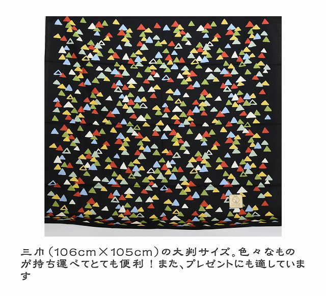 ☆日本の職人技☆ 三角 風呂敷 大判 綿 オシャレ 国産 かわいい サイズ おしゃれ 100cm 弁当 コットン 100% ギフト プレゼント 黒  幾何学 和柄 結び方 大きい エコバッグ活用 大 バッグ 着物 qdtek.vn