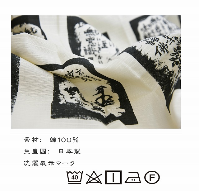 最大88%OFFクーポン 富士元工業 ハンチャンマンR HAM3R-100S