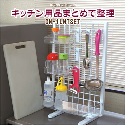 楽天市場】整理 整頓 ワイヤーネット6cmフック ネットスタンドセット