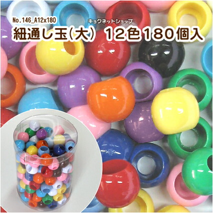 バンダナ、カラー紐、ループエンド no-107_pearl_main.jpg