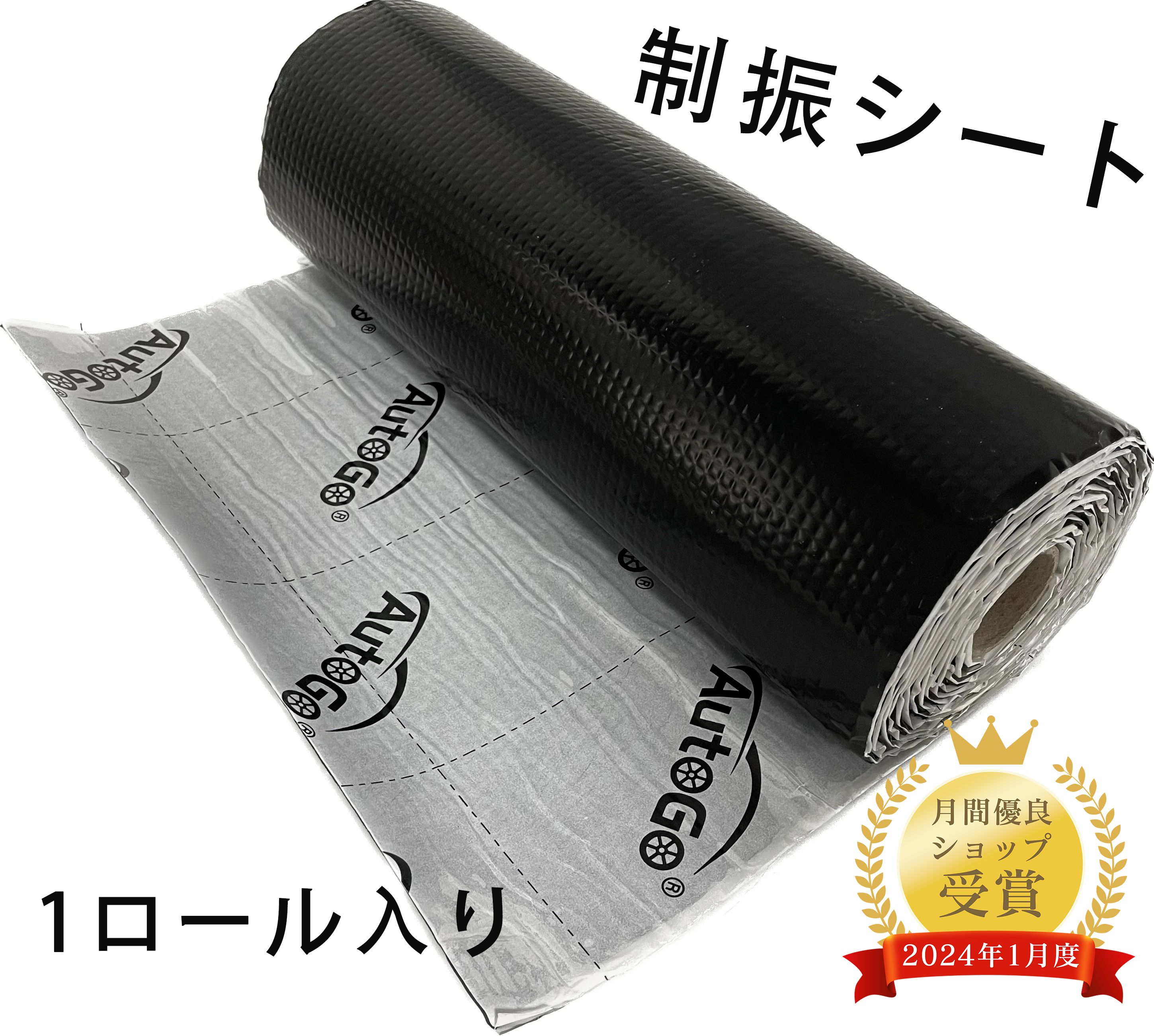 デッドニング制振シート【国際認証品】施工キット付属 ５m×２個 シルバー2475 デッドニング制振シート【国際認証品】施工キット付属 5m×2個