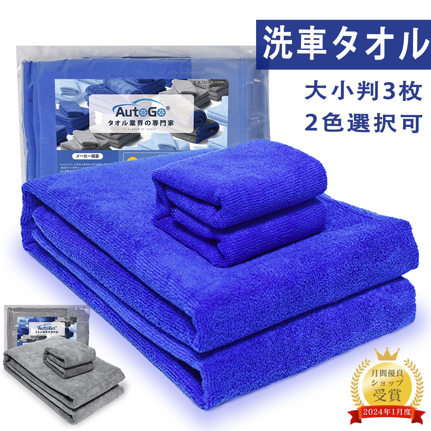 楽天市場】＼ポイント4倍｜エントリーで／洗車 タオル 大判