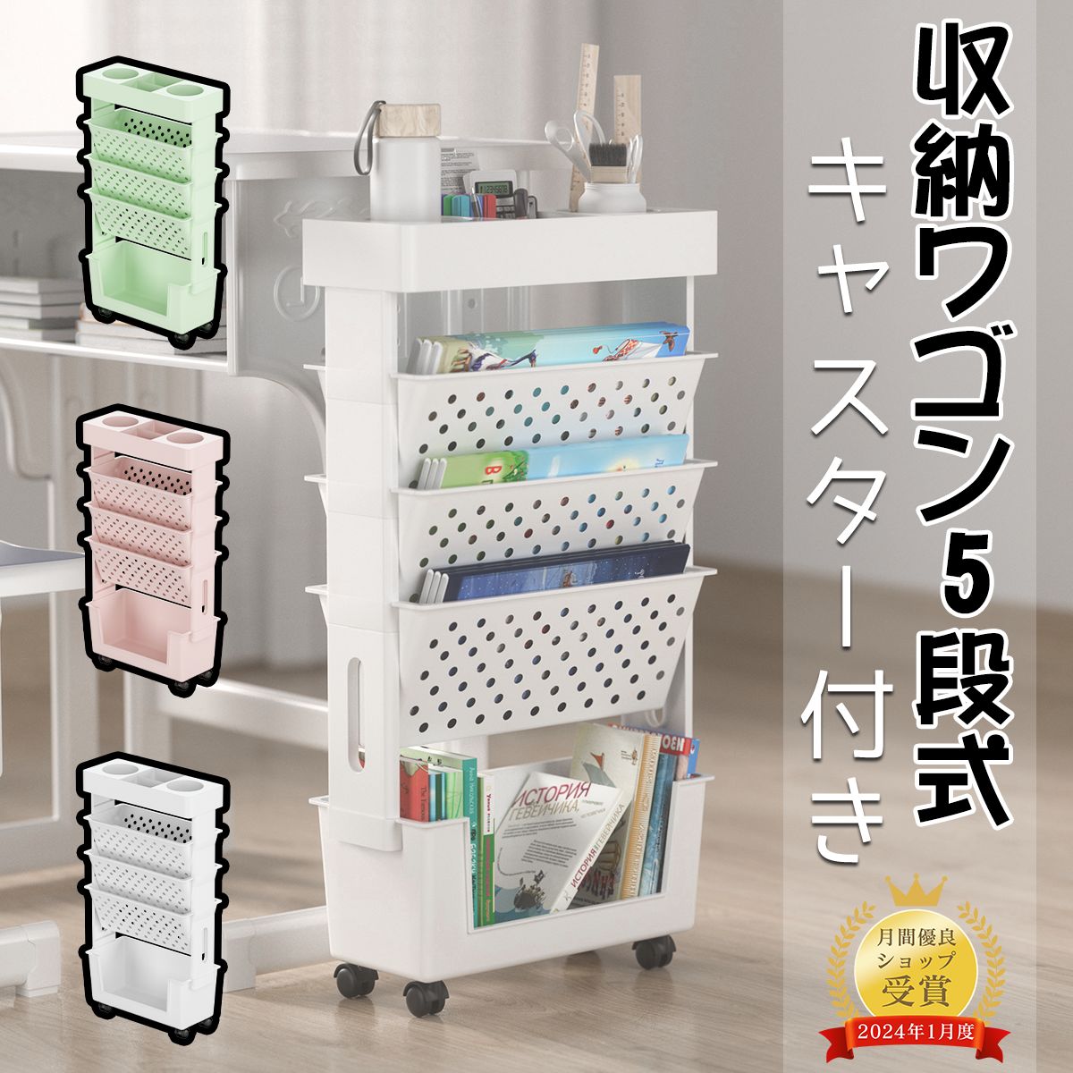 楽天市場】マガジンラック 収納ワゴン キャスター付き ランク