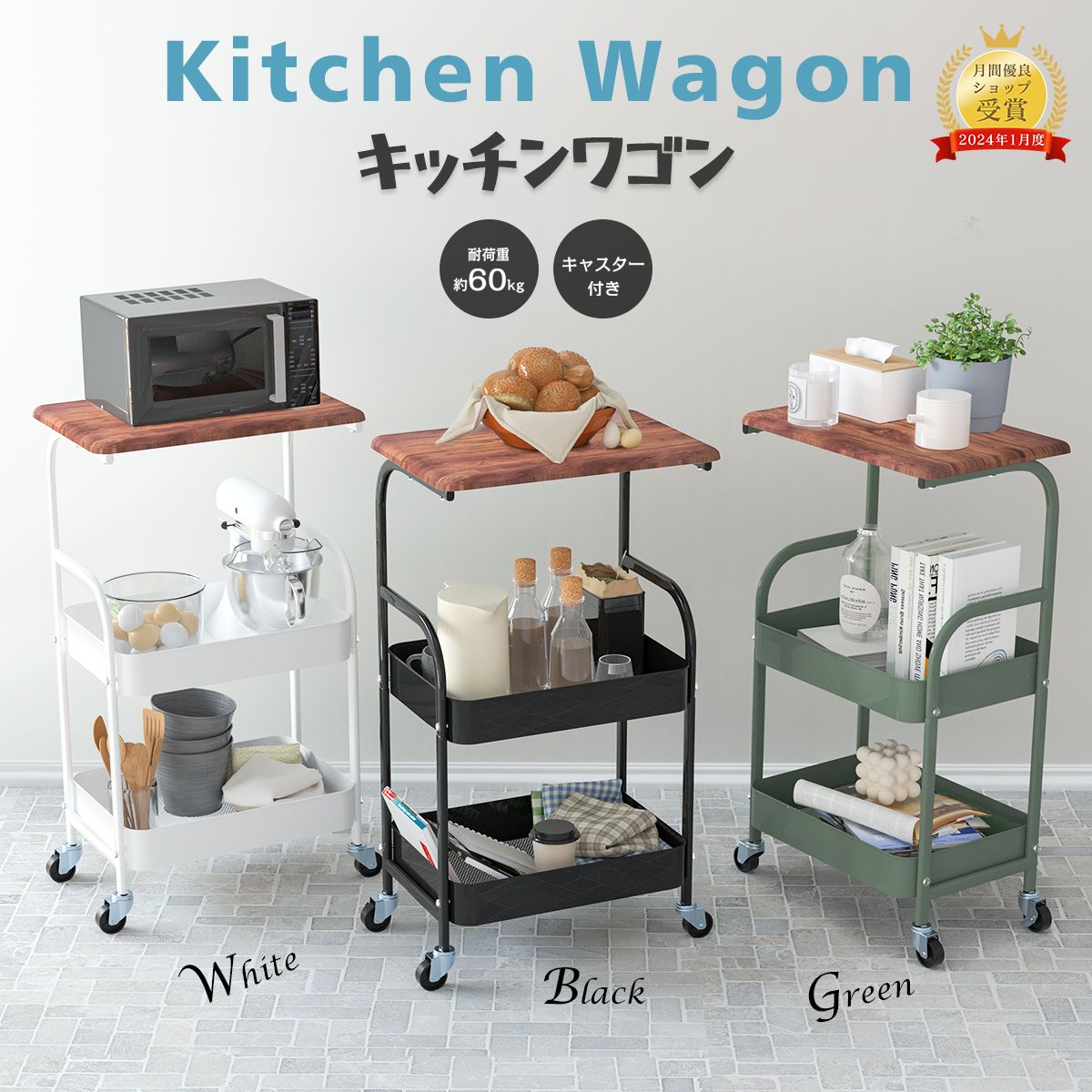 楽天市場】キッチンワゴン 天板付き キャスター付き サイドワゴン 2段