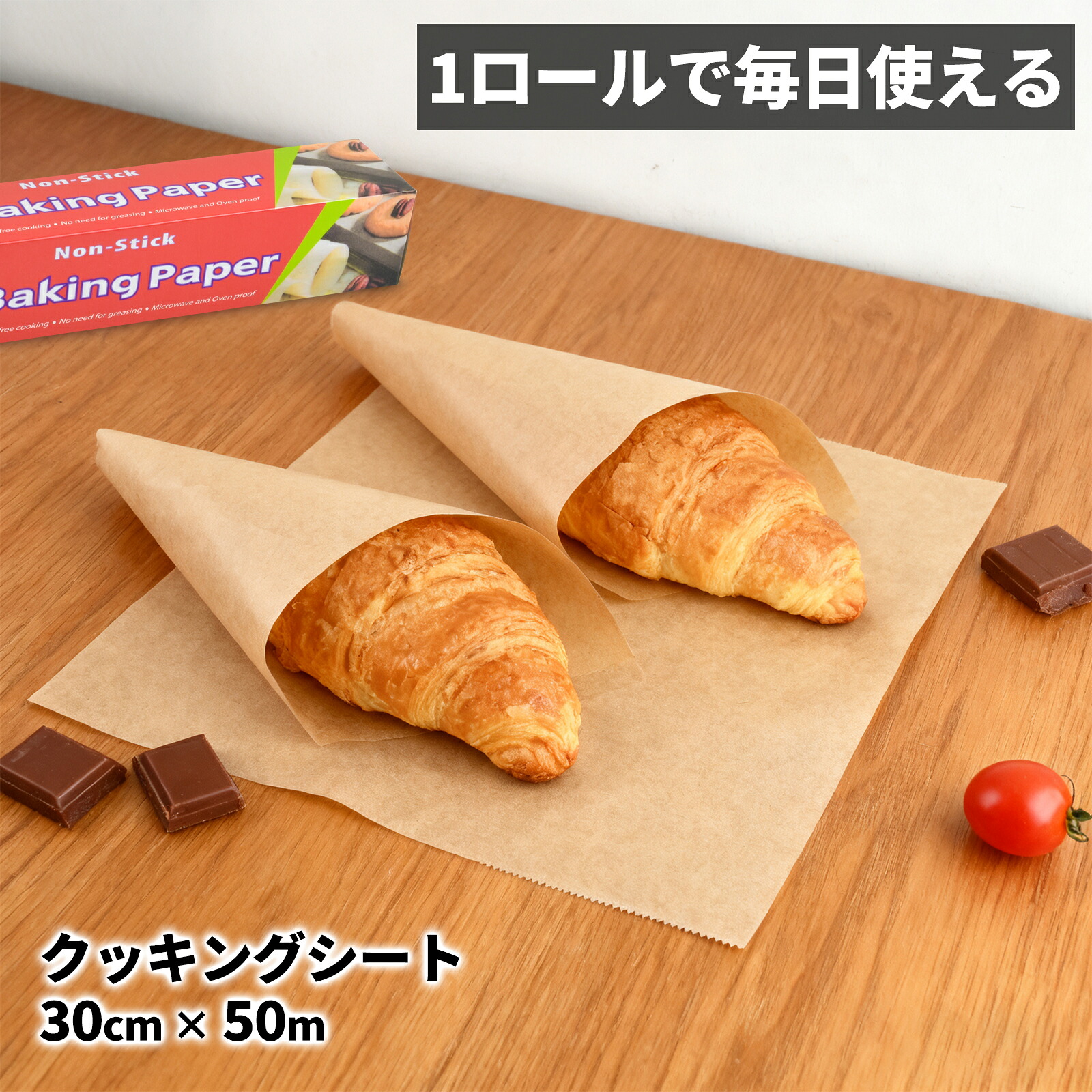 母の日差し上げ物特集