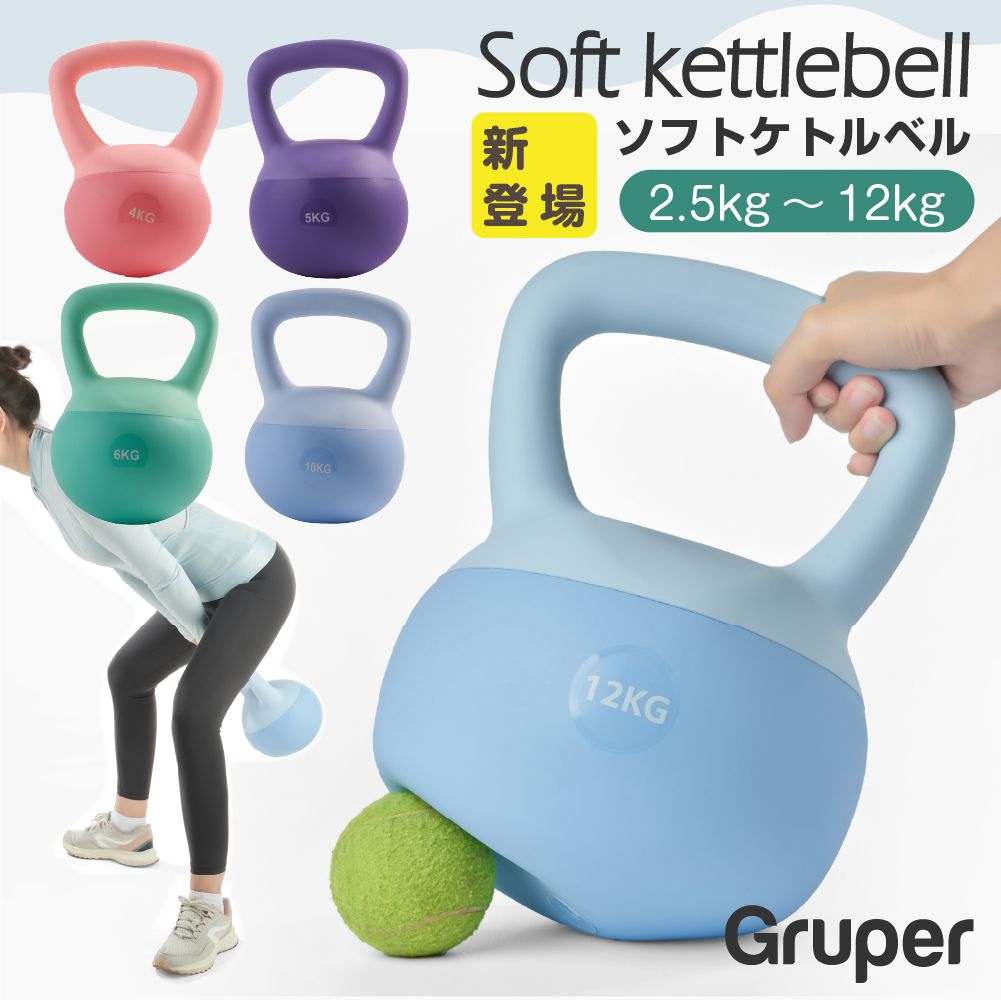 楽天市場】【送料無料】ケトルベル6.8kg : ウイッチ