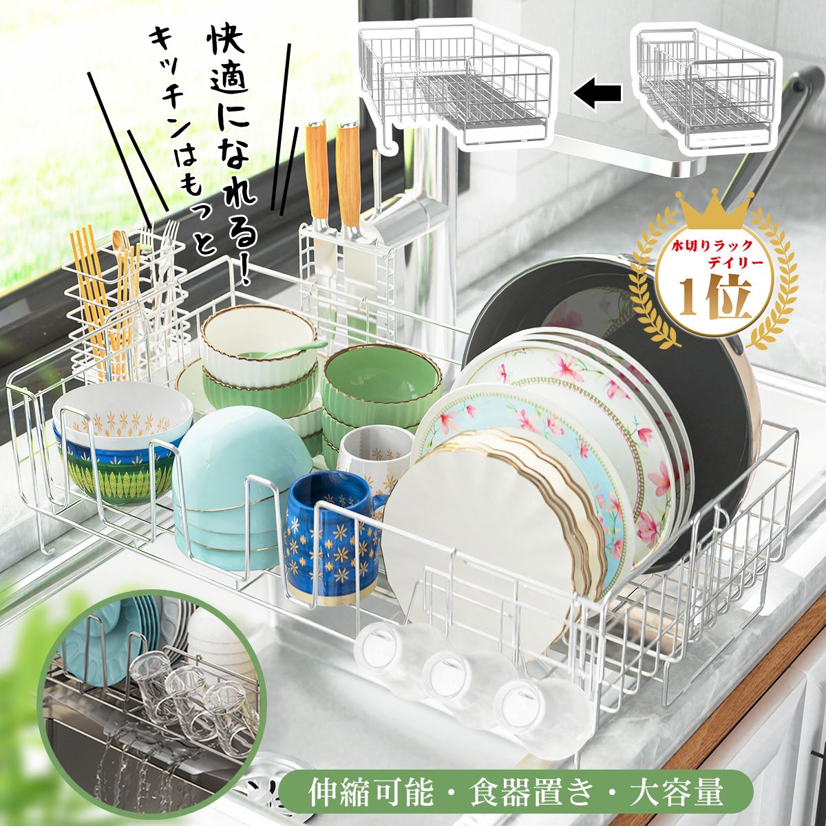 楽天市場】【5日5%OFF+エントリーでP2倍】水切りラック シンク上