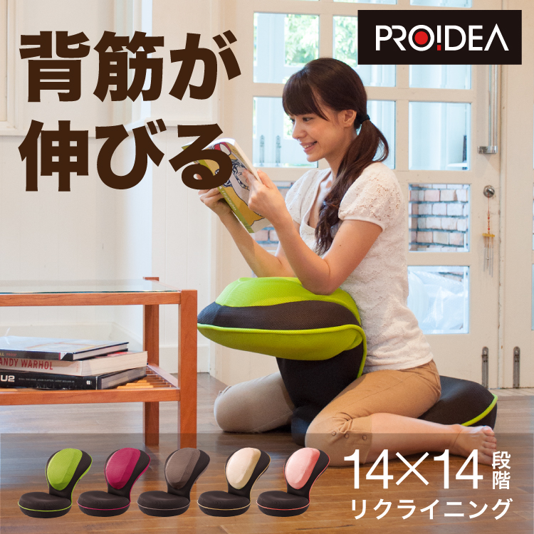 馬具座椅子コンフォーシートコンフォートシート座いす座イス 匠の腰楽座椅子 楽天市場】馬具座椅子 コンフォーシート コンフォートシート