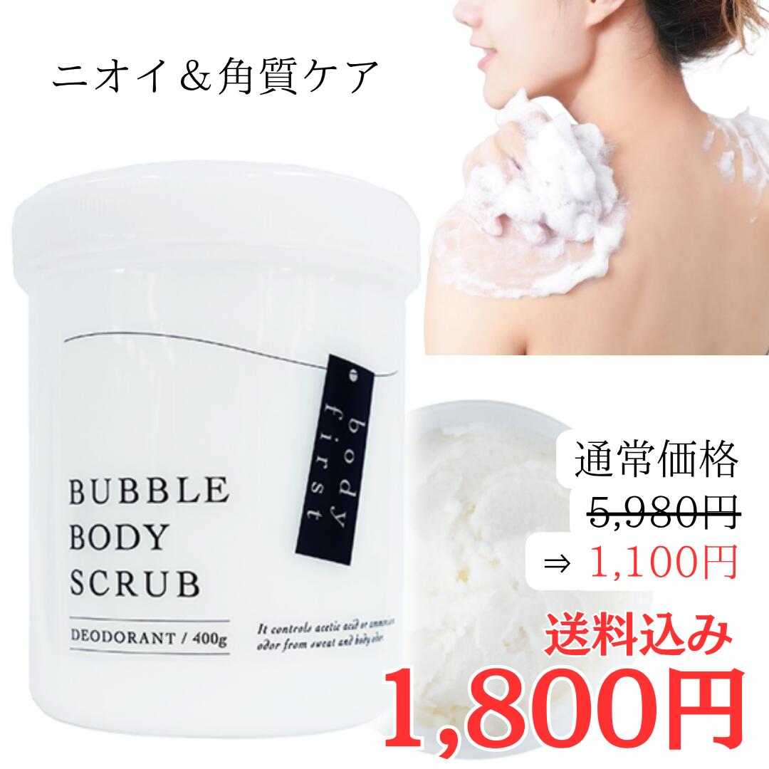 リ・パルフィ　ボディソープ400mL ✖️ 2 楽天市場】【マラソン期間エントリーでポイント5倍】 リパルフィ
