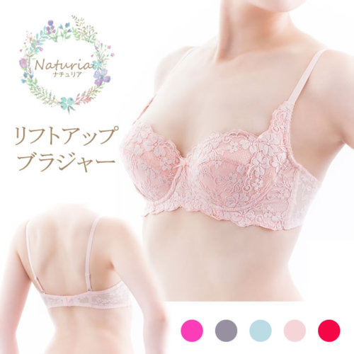 tina-pri フルカップロングブラジャー 矯正下着 tina-pri フルカップロングブラジャー 矯正下着（楽天市場