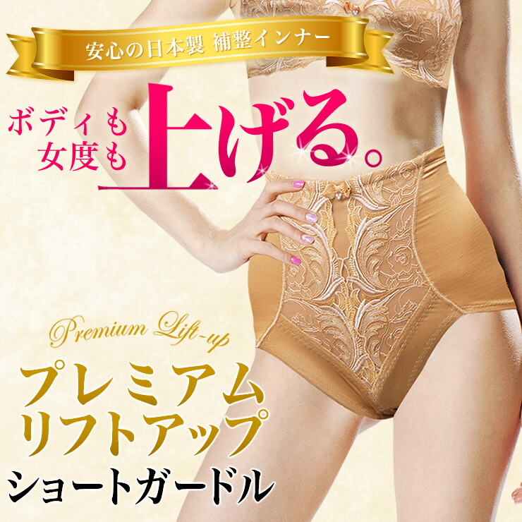 楽天市場】エクラン セミロングブラジャー (補正下着 ブラジャー