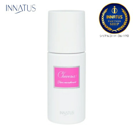 楽天市場】INNATUS《リップクリーム》イナータス (LIP CREAM)メール便