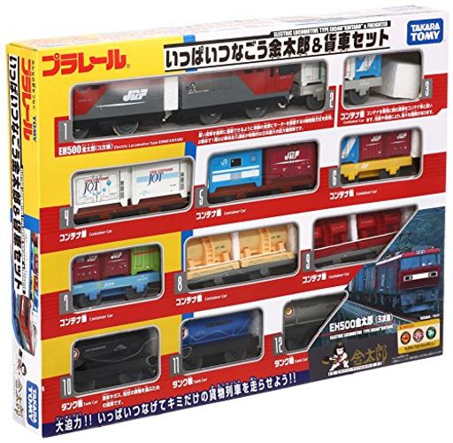 楽天市場】タカラトミー 『 プラレール 乗車確認! 出発進行